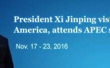 ปธน.จีนเดินทางเยือนลาตินอเมริกา เข้าร่วมการประชุม APEC