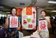 สี่ศิลป์ถิ่นมังกร 中国文化月