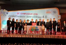 เด็กไทย 30% มีปัญหาพัฒนาการด้านสมองระดับสูง