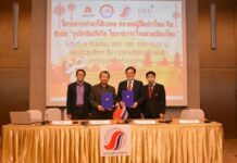 สมาคมผู้สื่อข่าวไทย-จีน ลงนามความร่วมมือกิจกรรมทางวิชาการร่วมกับ คณะนิเทศศาสตร์ มหาวิทยาลัยธุรกิจบัณฑิตย์