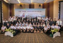 ครั้งแรกของการแข่งขัน Silk Road Cup ระดับมัธยมในภาคอีสาน