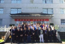 INSIGHT CHINA ณ มณฑลยูนนาน สาธารณรัฐประชาชนจีน วันที่ 13-18 พฤศจิกายน 2559