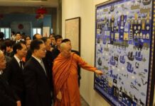 เส้นทางสายไหมทางทะเลในสายตาศิลปินไทย เส้นทางสายไหมทางทะเลในสายตาศิลปินไทย