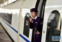 กดดันแม้มากประสบการณ์!พนักงานรถไฟเตรียมรับมือการเดินทางช่วงตรุษจีน กดดันแม้มากประสบการณ์!พนักงานรถไฟเตรียมรับมือการเดินทางช่วงตรุษจีน