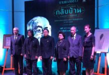 “กลับบ้าน” ศิลปะทางประวัติศาสตร์อันล้ำค่า กระตุ้นคนไทยรักงานศิลปะมากขึ้น “กลับบ้าน” ศิลปะทางประวัติศาสตร์อันล้ำค่า กระตุ้นคนไทยรักงานศิลปะมากขึ้น