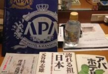 เดือดโซเชียล! โรงแรมเครือ APA ของญี่ปุ่นบิดเบือนประวัติศาสตร์สงครามนานกิง