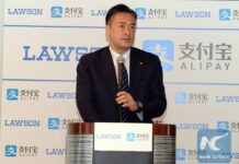 ชาวจีนมีเฮ! Lawson เปิดให้ชำระเงินด้วย Alipay ได้แล้ว ชาวจีนมีเฮ! Lawson เปิดให้ชำระเงินด้วย Alipay ได้แล้ว