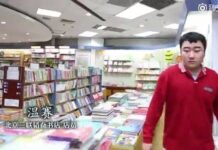 ปักกิ่งตอนตีสี่ มีหลายชีวิตที่ยังคงเคลื่อนไหว