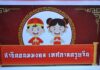 ตรุษจีนพังงา อิ่มบุญอิ่มท้อง เรียนรู้ประเพณีไหว้ตรุษจีน ตรุษจีนพังงา อิ่มบุญอิ่มท้อง เรียนรู้ประเพณีไหว้ตรุษจีน