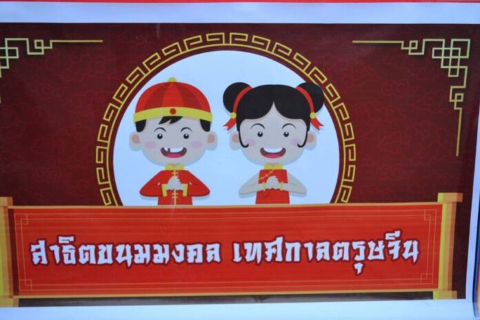 ตรุษจีนพังงา อิ่มบุญอิ่มท้อง เรียนรู้ประเพณีไหว้ตรุษจีน