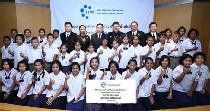 TTW พัฒนาคน พัฒนาชาติ มอบทุนเด็กเรียนดี