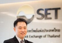CCP มั่นใจอุตสาหกรรมคอนกรีตปี 60 ฟื้นตัว CCP มั่นใจอุตสาหกรรมคอนกรีตปี 60 ฟื้นตัว