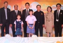 สสส. ลุยโรดโชว์ Active Play Active School ลดเด็กอ้วนในวัยเรียน สสส. ลุยโรดโชว์ Active Play Active School ลดเด็กอ้วนในวัยเรียน