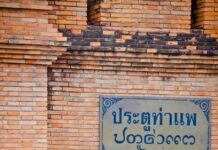 เชียงใหม่เนื้อหอม สายการบินจีนเพิ่ม 46 เที่ยวบินฉลองตรุษจีน เชียงใหม่เนื้อหอม สายการบินจีนเพิ่ม 46 เที่ยวบินฉลองตรุษจีน