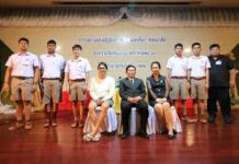 สพฐ. อบรมเข้มนักเรียน “ผลิตหนังสั้น” ต่อยอดสู่เวทีระดับชาติ สพฐ. อบรมเข้มนักเรียน “ผลิตหนังสั้น” ต่อยอดสู่เวทีระดับชาติ