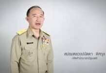 เร่งตั้ง อกศจ. เดินหน้าปฏิรูปการศึกษาไทย เร่งตั้ง อกศจ. เดินหน้าปฏิรูปการศึกษาไทย