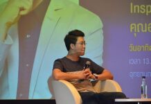 Pantip.com โซเชียลมีเดียแห่งการแบ่งปัน Pantip.com โซเชียลมีเดียแห่งการแบ่งปัน