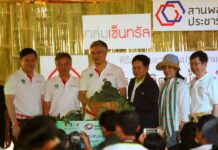 กลุ่มเซ็นทรัล สนับสนุนกรีนมาร์เก็ต เพชรบูรณ์ สร้างโรงคัดบรรจุ-แปรรูปผักปลอดสารพิษ เครือเซ็นทรัล สนับสนุนกรีนมาร์เก็ต เพชรบูรณ์ สร้างโรงคัดบรรจุ-แปรรูปผักปลอดสารพิษ