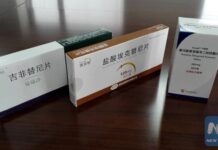 ทางออกใหม่! จีนผลิตยารักษามะเร็งปอดสำเร็จ ยุติการผูกขาดตลาดของอังกฤษ ทางออกใหม่! จีนผลิตยารักษามะเร็งปอดสำเร็จ ยุติการผูกขาดตลาดของอังกฤษ
