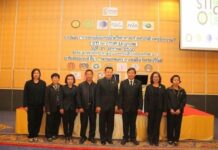กระทรวงวิทย์ฯ ยกระดับโอทอปบุรีรัมย์ ด้วยวิทยาศาสตร์ เทคโนโลยี และนวัตกรรม กระทรวงวิทย์ฯ ยกระดับโอทอปบุรีรัมย์ ด้วยวิทยาศาสตร์ เทคโนโลยี และนวัตกรรม