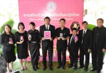 เปิดตัวแอปฯ “Yingthai” สำหรับคนไทยที่วางแผนใช้ชีวิตต่างแดน