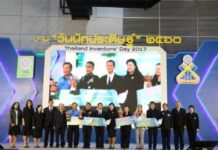 นักศึกษาอาชีวะกวาดรางวัลสิ่งประดิษฐ์คนรุ่นใหม่ นักศึกษาอาชีวะกวาดรางวัลสิ่งประดิษฐ์คนรุ่นใหม่
