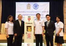 สพฉ. จับมือ ศธ. สอนทักษะปฐมพยาบาล-ฟื้นคืนชีพ ใช้เครื่อง AED ในสถานศึกษา