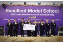 สถานศึกษาต้นแบบทวิภาคี สานพลังประชารัฐ สถานศึกษาต้นแบบทวิภาคี สานพลังประชารัฐ