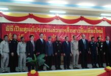 จังหวัดเชียงใหม่ เปิดศูนย์ประสานงานช่วยเหลือชาวจีนเชียงใหม่