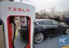 Tesla ปรับแผนระดมเงินกว่า 1 พันล้าน เพื่อผลิตรถยนต์ไฟฟ้ารุ่นใหม่