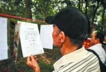 พ่อชาวจีนหาคู่ให้ลูกสาว คุณสมบัติผู้ชายต้องครบ!