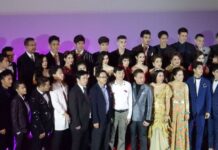 Greatest Entertainment ร่วมกับ CIBN Film