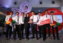 Idea Market THINK Plan Challenge 2016 ประกาศผลแชมป์สุดยอดแผนสื่อสารทางการตลาด