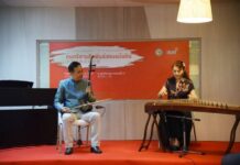 ไพเราะจับใจ! กู่เจิง ซอจีนเอ้อร์หู บรรเลงเพลงในงาน “ดนตรีสานสัมพันธ์สองแผ่นดิน”