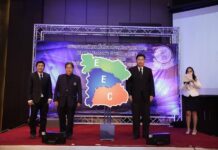 ประชุมแนวทางการพัฒนาพื้นที่เศรษฐกิจภาคตะวันออก