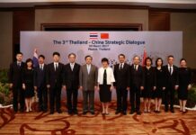 การหารือเชิงยุทธศาสตร์ไทย – จีน ครั้งที่ ๓
