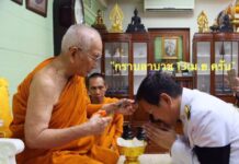 นายโฆสิต สุวินิจจิต อุปสมบท 13 เมษายน 2560