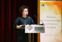 ประชุมทางวิชาการด้านการส่งเสริมผู้ประกอบการสตรี