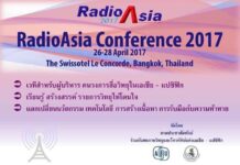 Radio Asia 2017