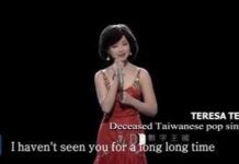 เมื่อเทคโนโลยีคืนชีวิตให้ “เติ้งลี่จวิน” อีกครั้ง!