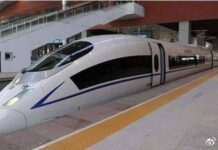 รถไฟความเร็วสูงจีนปรับราคาครั้งแรกในรอบ 10 ปี!