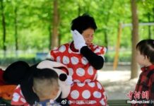 ชีวิตต้องสู้! เผยโฉมหน้ากากมินนี่