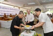 มอบทองคำเข้าคลังหลวง สืบสานเจตนารมณ์องค์หลวงตาพระมหาบัว