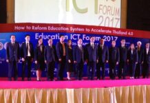 Education ICT Forum 2017