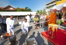 สมเด็จพระสังฆราชเสด็จไปในพิธีเททอง วัดป่ามณีกาญจน์