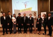 Digital Media (fx) Privacy ใคร? ที่ถูกละเมิด