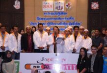 ลดพื้นที่สูบบุหรี่ต้นแบบ ใน 3 จังหวัดชายแดนใต้