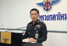 สอบทานความเห็นร่วมปรองดอง