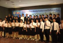 รวมพลังสร้างเครือข่าย เพิ่มความเข้มเเข็งเพื่อพื้นที่สีเขียว