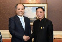 ประชุมติดตามความก้าวหน้าการดำเนินงานในโครงการความร่วมมือด้านรถไฟระหว่างไทย-จีน